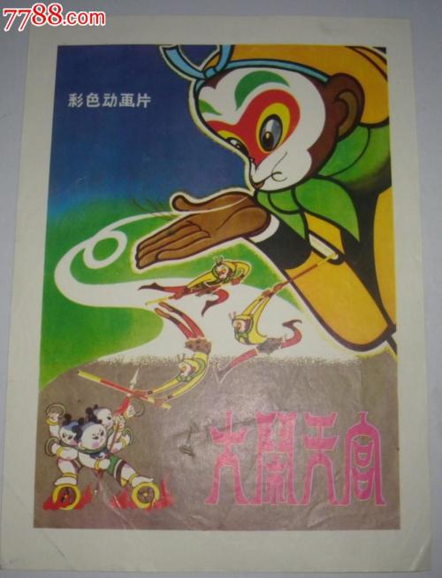 荆州高中毕业证照片